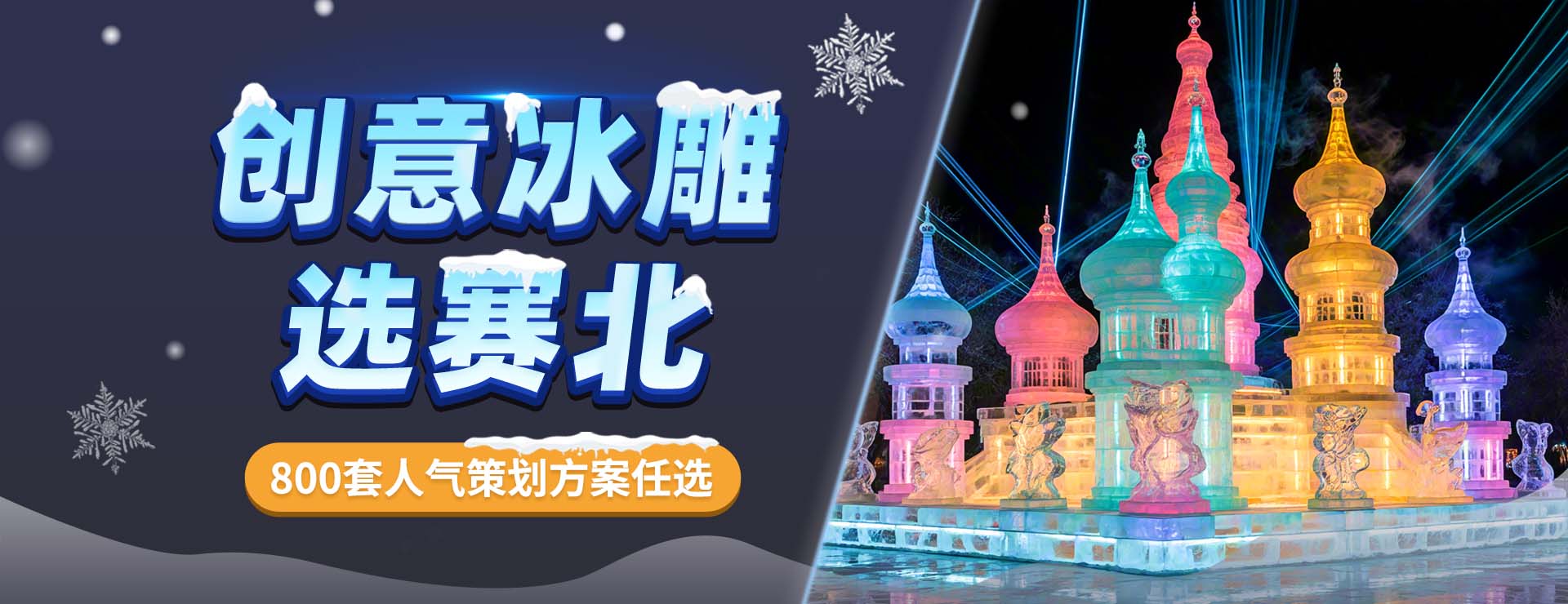 bannerͼ1